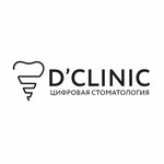 Д'Клиник (проспект Кирова, 29/1кБ), clínica dental