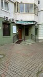 Ортодонт Кочетков Т. Е. (Olgino Microdistrict, Granichnaya ulitsa, 10) ، عيادات الأسنان
