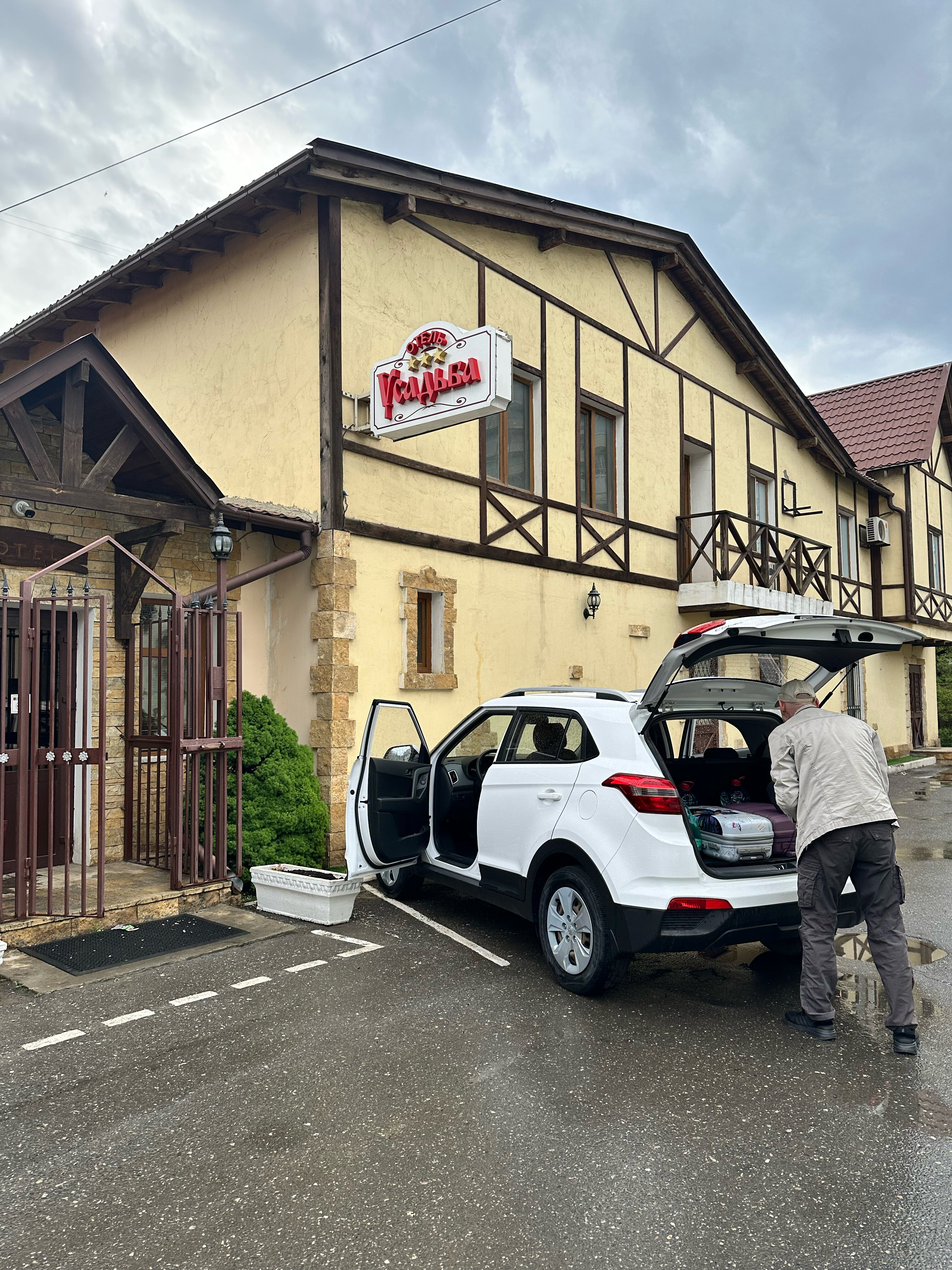 Фото отеля 3