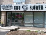 Gift Flower (Sattar Erwbaev Street, 35), flower shop