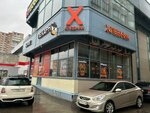 Экообменники: крышечки (Leninskiy Avenue, 125к6), compra de materiales reciclables