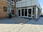 Вст (Fontannaya Street, 40) ، متجر أدوات مكتبية