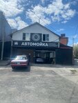 Sound System Aqua (Lengorodok Microdistrict, Mezhevaya Street, 121/39), lavado de coches