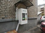 Живая вода (Vatutina Street, 3), water vending machine