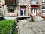 Ломбард Эксперт (Elizarova Avenue, 15), casa de empeño