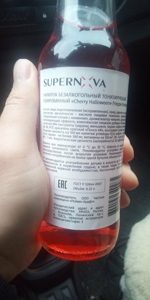 Brewery Крафтовая пивоварня Ravencraft, Voronezh, photo