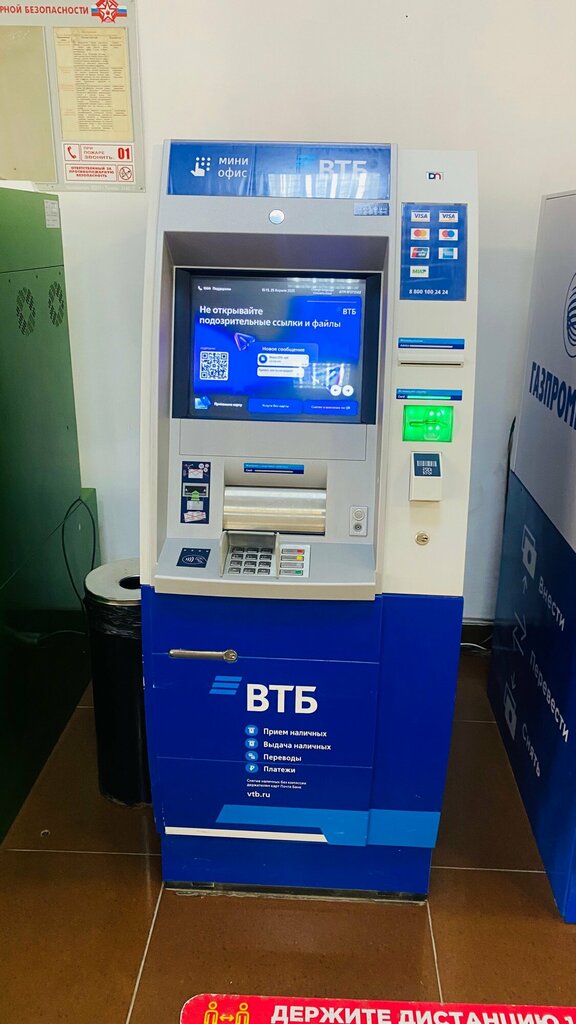 ATM Bank Vtb, Tyumen, photo