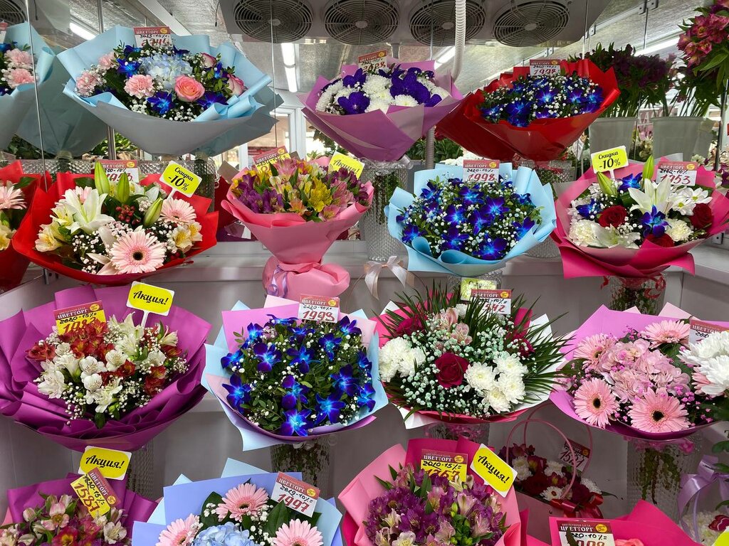 Flower shop Цветторг, Yaroslavl, photo
