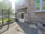 Континенталь (Karla Marksa Avenue, 79/1), travel agency