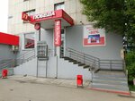 Победа (Heroev Tankograda Street, 55), thrift store