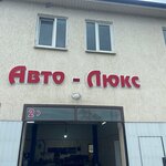 Логотип