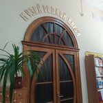 Крымский федеральный университет, музей редкой книги (проспект Академика Вернадского, 4), museo