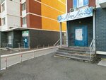 To_To_Littleshop (Klubnaya Street, 19), children's store