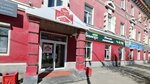 CoffeeGo (Gurzufskaya Street, 44), coffee machine