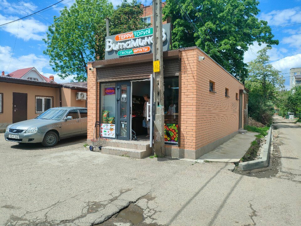Greengrocery Территория витаминов, Krasnodar, photo