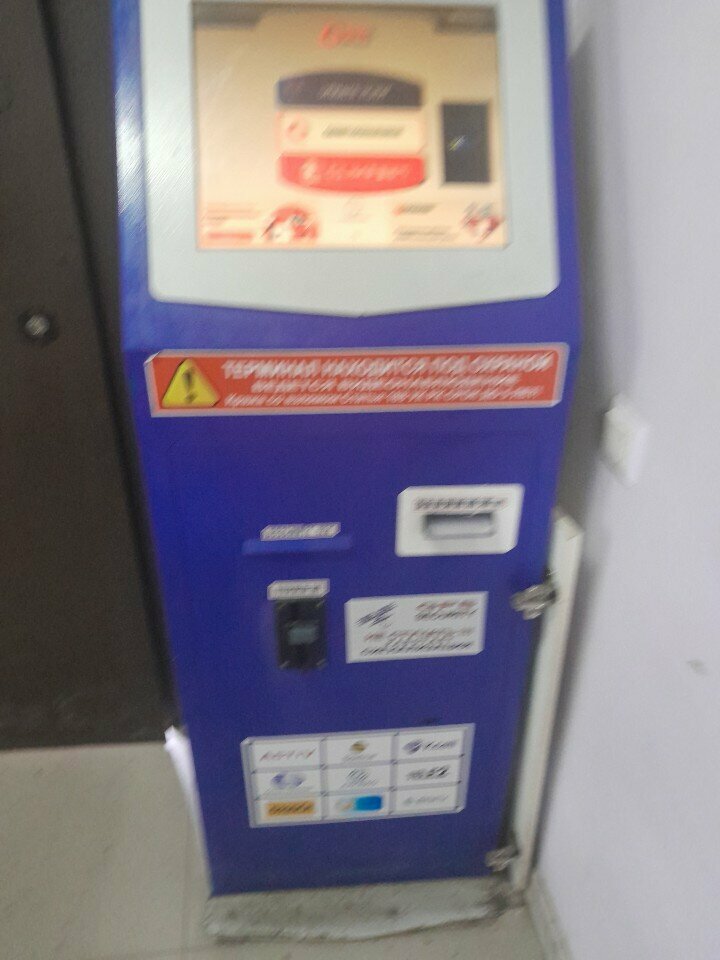 Payment terminal Qiwi, Astana, photo