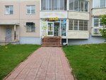 Пиво Лей (Kalininskiy City Administrative District, mikrorayon Rodniki, ulitsa Grebenshchikova, 11) ، متجر بيع البيرة