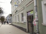 Kontakt (Sobornaya ulitsa, 4/9), real estate agency