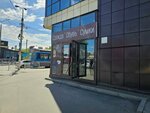 Одежда обувь сумки (Sofia Perovskaya street, 17), tienda de ropa