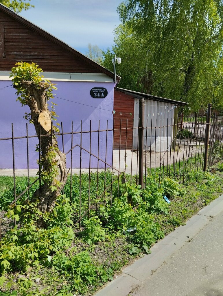 Oficina de correos Otdeleniye pochtovoy svyazi Donskoye 392501, , foto