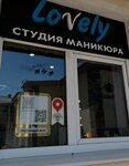 Lovely (Revolyutsionniy Avenue, 70), nail salon