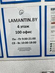 Lamantin (Minski District, Village of Barawliany) ، نقطة تسليم