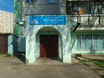 Воскресная школа (Industrialnaya Street, 2), escuela dominical