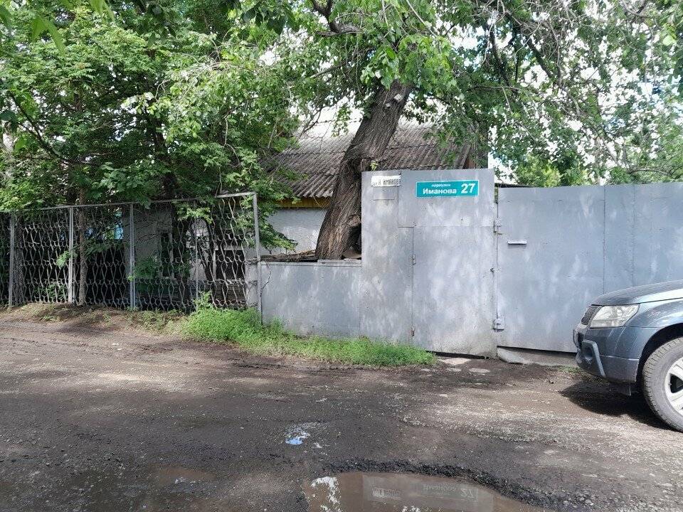 Payment terminal Qiwi, Astana, photo