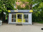 Карл (Kommunalnaya Street, 41А), fast food
