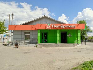 Выпечка и кофе (Lermontovskaya Street, 101), bakery