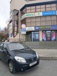 ЛайкСтарАвто (Garbatava Street, 2), driving school