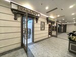 Mealty (Oruzheyny Lane, 41) ، متجر لوازم الطبخ