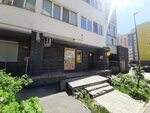 Студия перманентного макияжа Ирины Худяковой (Rodionova Street, 195к2), permanent makeup studio