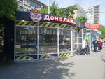 Дон Лай (Malysheva Street, 119Б), asian food store