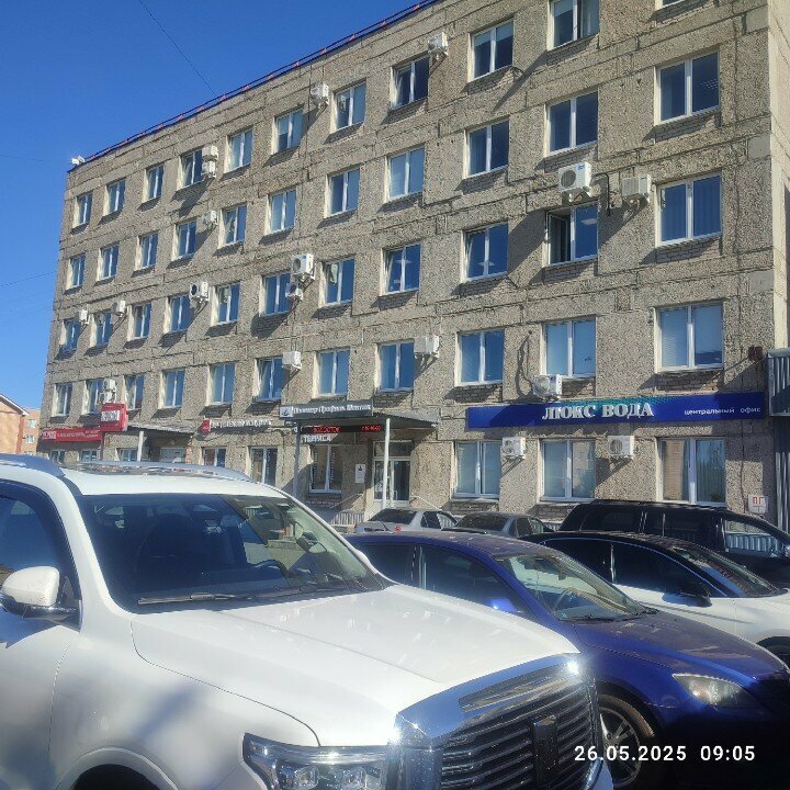 Microfinance institution The first collateral company, Magnitogorsk, photo