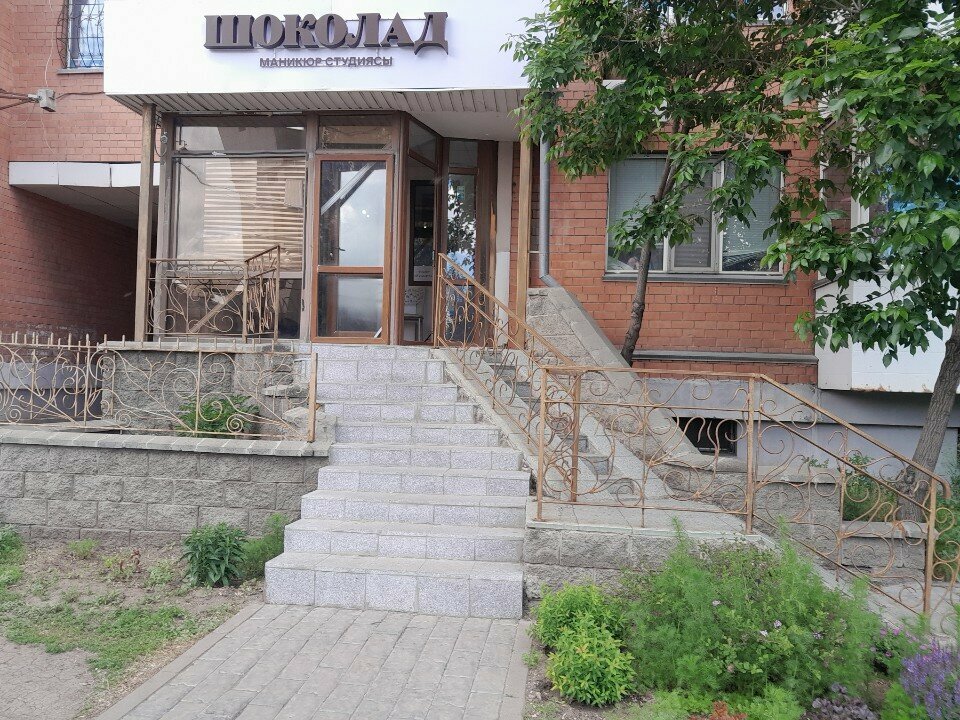 Nail salon Chocolate, Astana, photo