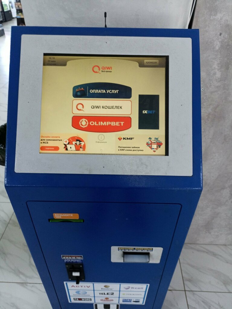 Payment terminal Qiwi, Astana, photo