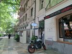 Gnn (Ilia Chavchavadzis gamziri, 20), agencia inmobiliaria