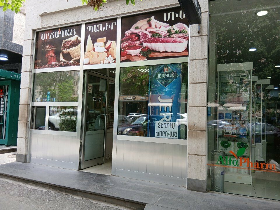 Butcher shop Tibon, Yerevan, photo