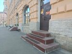 Родник (2nd Sovetskaya Street, 27/2), tienda de productos