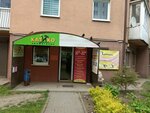 Сберлогистика (Balashovskaya street, 3), servicio postamat