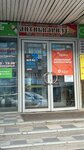 Acc Market (Michurina Street, 12А), mobile phone store