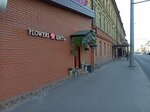Lina (Moskovskaya Street, 60) ، محل زهور