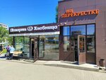 Рыбная лавка (Klubnaya Street, 53) ، الأسماك والمأكولات البحرية