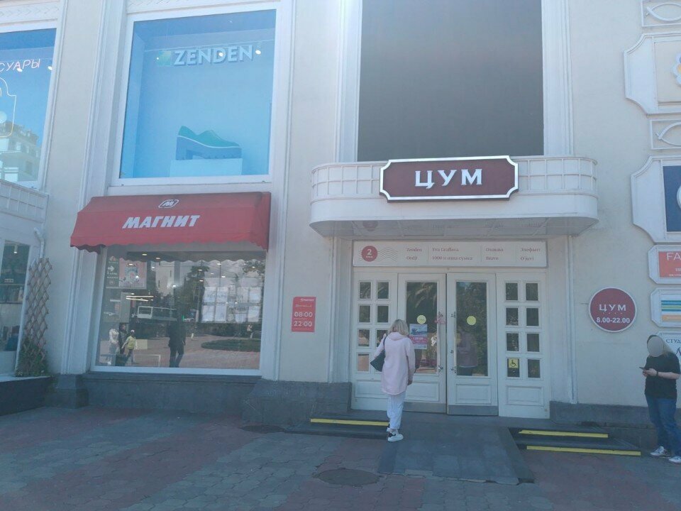 Nail salon Ногтевой сервис, Sochi, photo