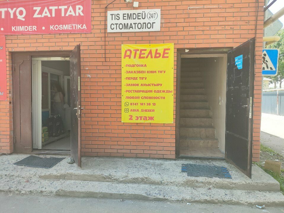 Foreign language courses Easy English, Almaty, photo