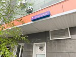 Афина (Gubinskiy District, Larionova Street, 2), club deportivo, sección