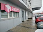 Сарма (mikrorayon Vzlyotka, Baturina Street, 40) ، مرتبة