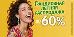 Klementina (ulitsa Kozlova, 10), tienda de joyería