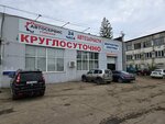 Станция технического обслуживания (Utyovskaya Street, 20Б), car service, auto repair